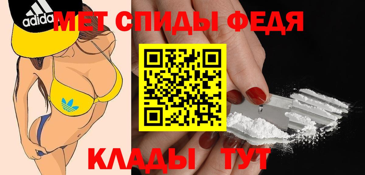 Малоярославец  Амфетамин  Вход с VPN  Амфетамин VHQ 