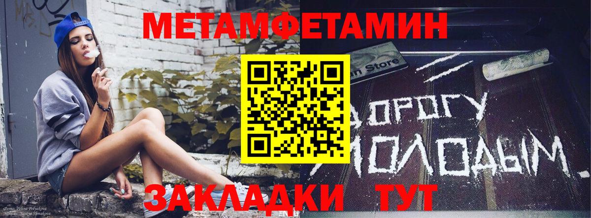 АМФЕТАМИН Розовый Малоярославец