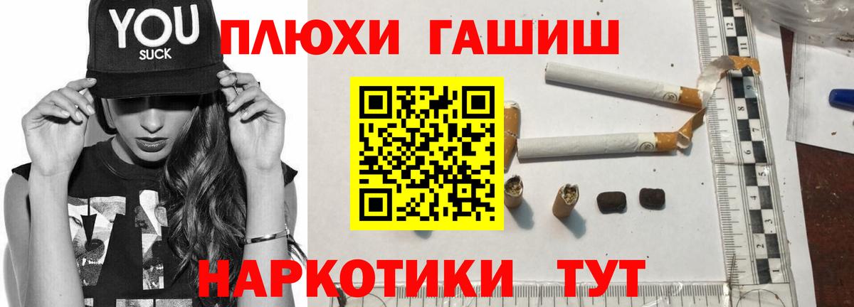 ГАШИШ Cannabis  Гашиш Premium  ГАШИШ  Вход с VPN  Малоярославец 