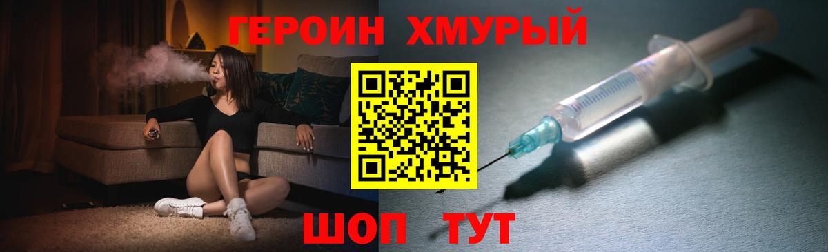 Малоярославец  Героин афганец  Вход с VPN 