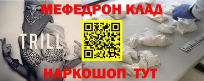 стафф Добрянка