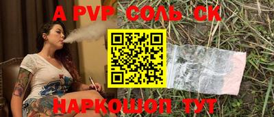 марки lsd Долгопрудный
