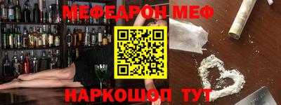 альфа пвп VHQ Ефремов