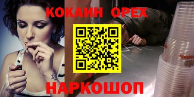 стафф Добрянка