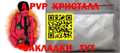марки lsd Долгопрудный