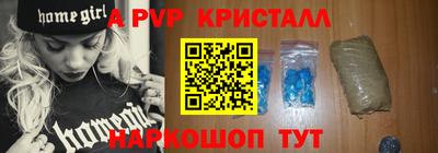 стафф Добрянка