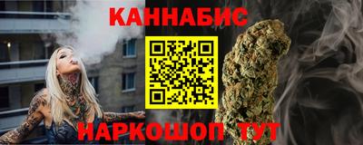 марки lsd Долгопрудный