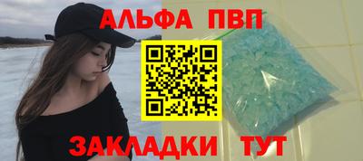 стафф Добрянка