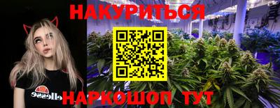 ПСИЛОЦИБИНОВЫЕ ГРИБЫ Дмитров