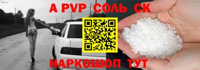 стафф Добрянка