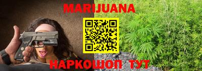 соль курить ск Железногорск