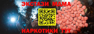 ПСИЛОЦИБИНОВЫЕ ГРИБЫ Дмитров