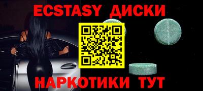 марки lsd Долгопрудный