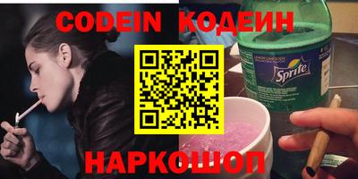 альфа пвп VHQ Ефремов