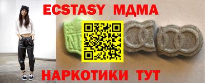 марки lsd Долгопрудный