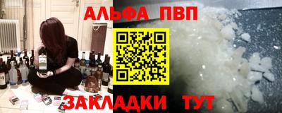 стафф Добрянка