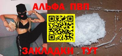 стафф Добрянка