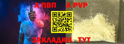 соль курить ск Железногорск