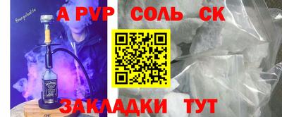 альфа пвп VHQ Ефремов