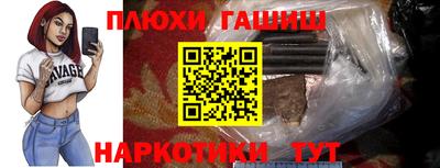 соль курить ск Железногорск