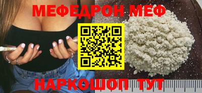 хмурый Железноводск