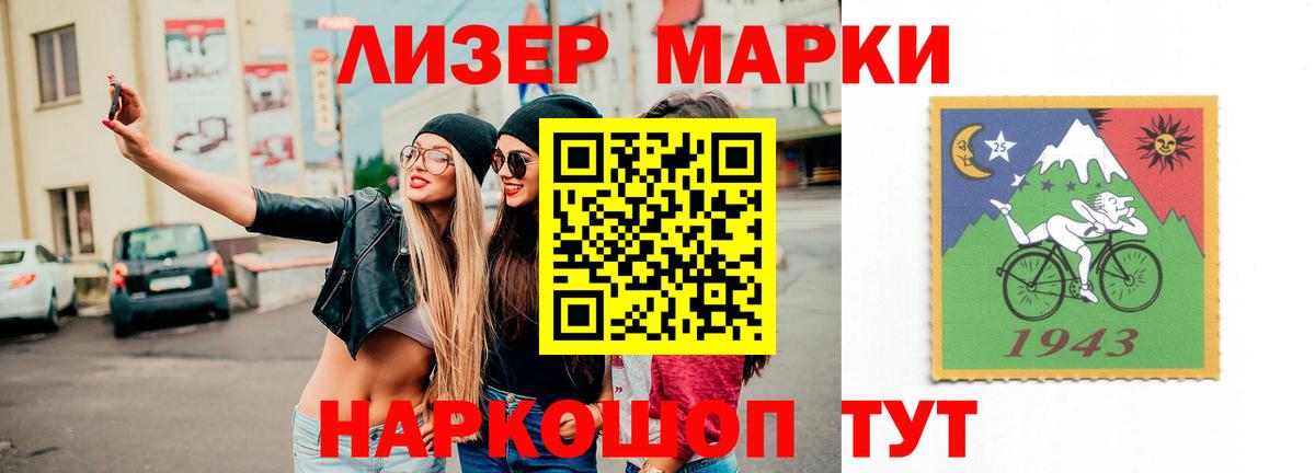 Лсд 25 экстази ecstasy Малоярославец
