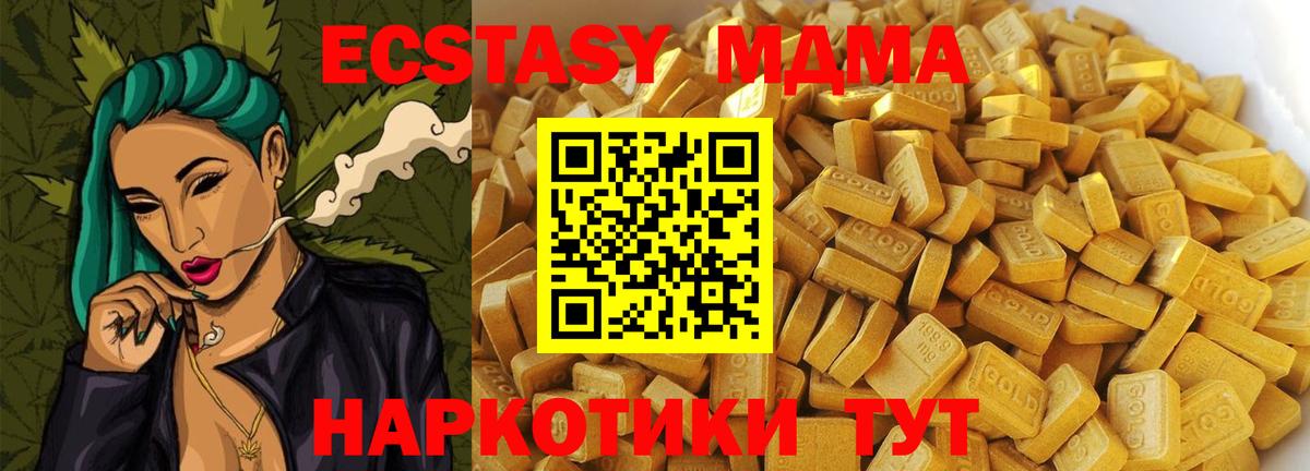 MDMA VHQ  МДМА  Малоярославец  Вход с VPN 