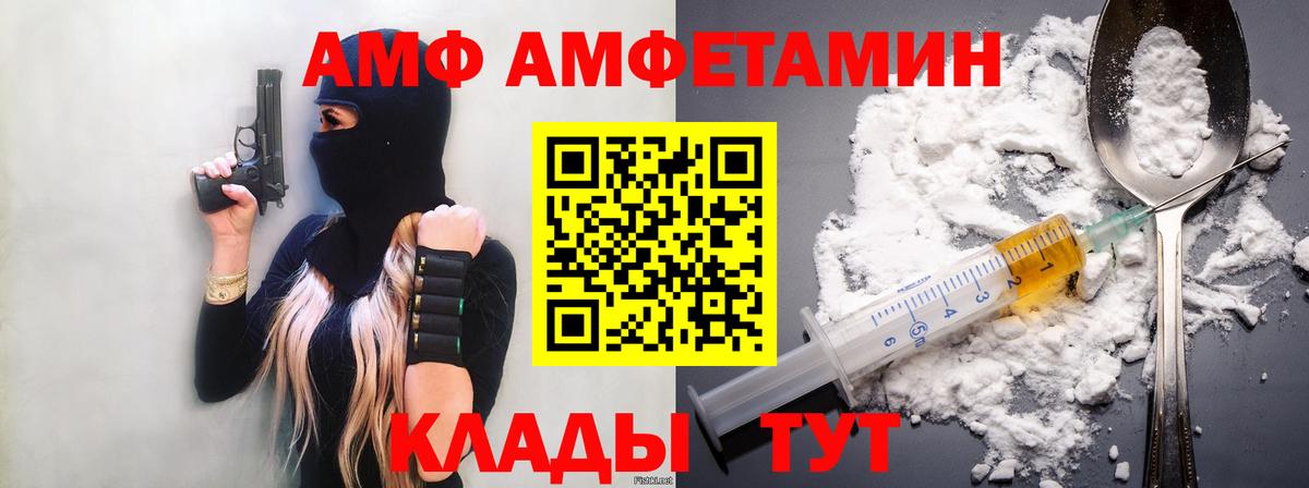 МЕТАМФЕТАМИН пудра Малоярославец