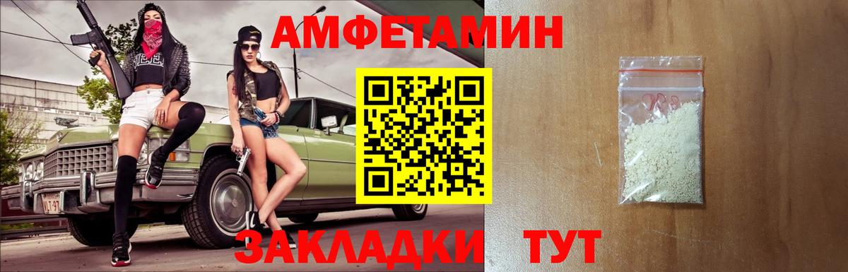 МЕТАМФЕТАМИН винт  Вход с VPN  Малоярославец 