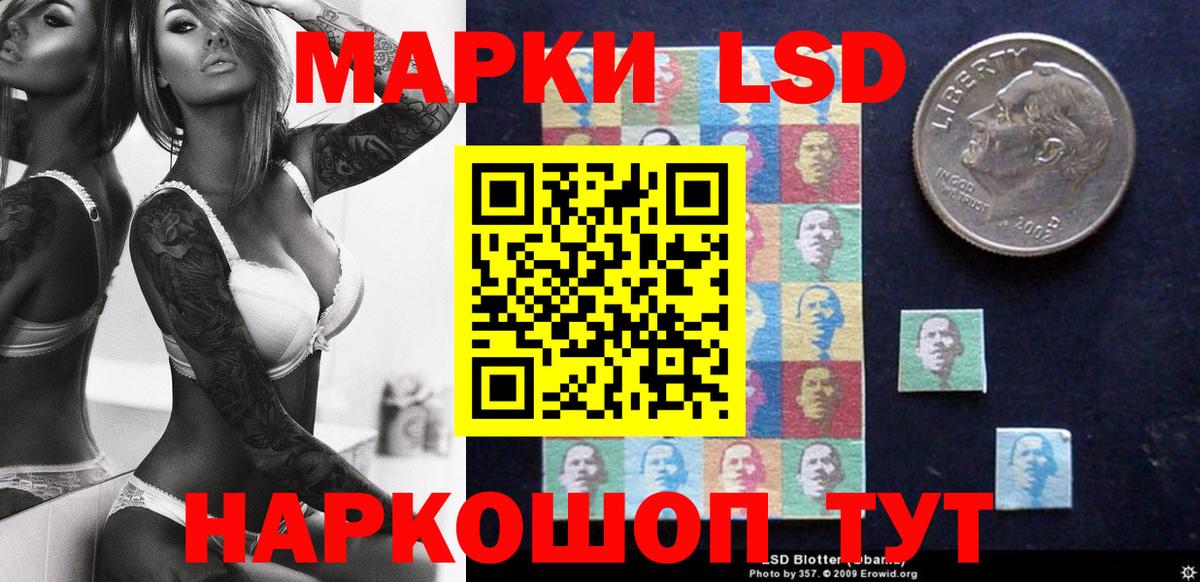 Наркотические марки 1,5мг  Наркотические марки 1,5мг  Марки 25I-NBOMe  Вход с VPN  Малоярославец 