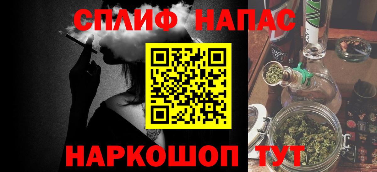МАРИХУАНА марихуана  Вход с VPN  Бошки Шишки семена  Малоярославец  Шишки марихуана конопля  Конопля Ganja 